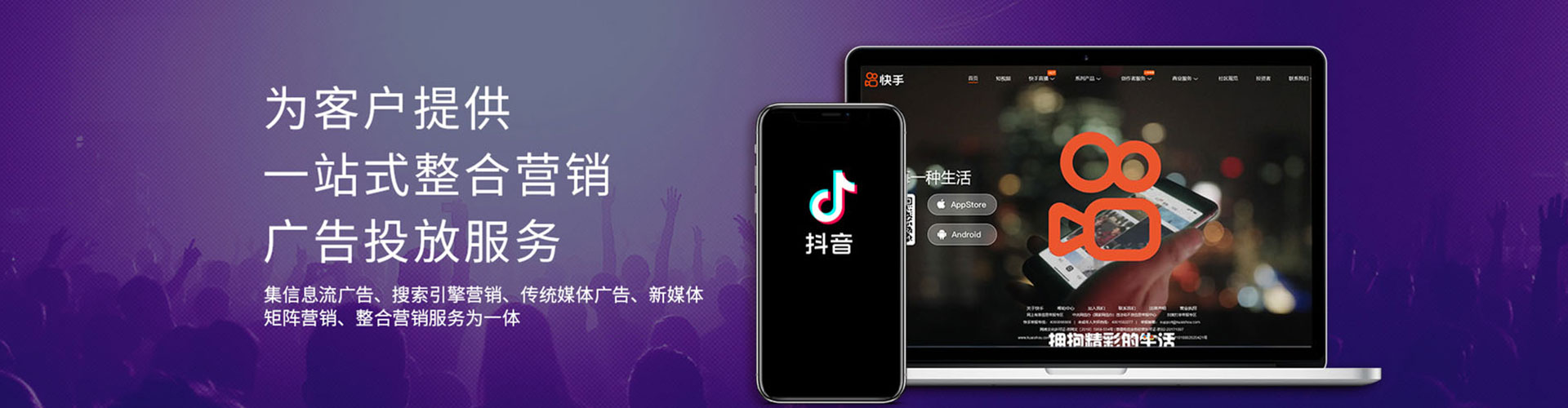 海曙sem代运营